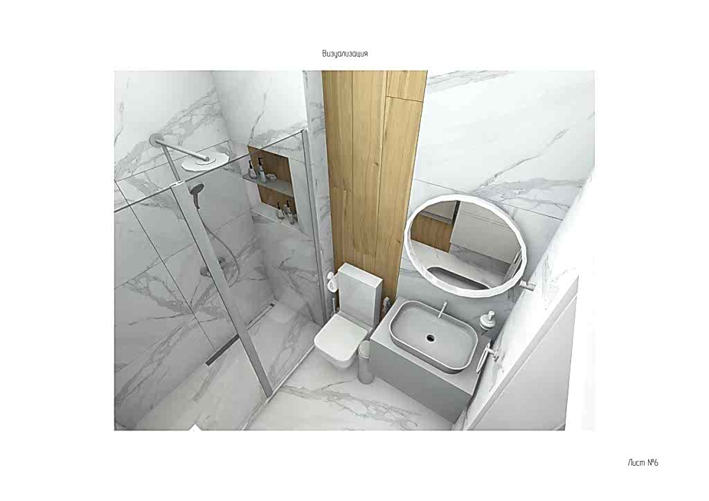 Визуализация ракурс 1